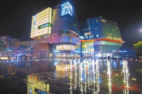15个市级夜色经济体验示范街区同步开街
