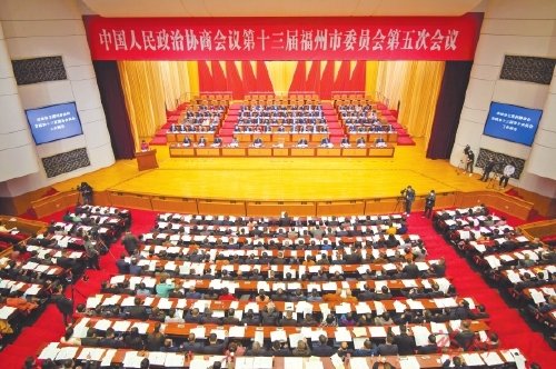 市政协十三届五次会议开幕