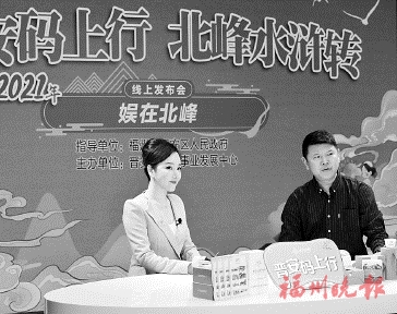 五月游晋安“码上”享半价