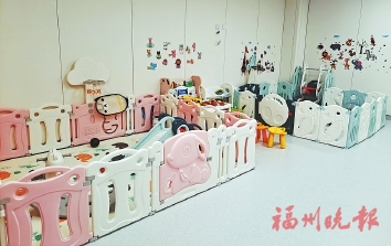 省儿童医院住院服务全面启动  “幼儿园”里就诊“山景房”里疗养