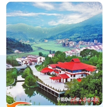 争当建设现代化国际城市排头兵  看晋安　风华正茂　初心如磐