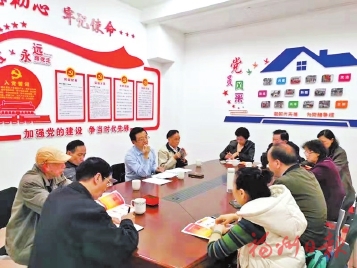 市社科联、市社科院　研究思想理论　助力福州腾飞