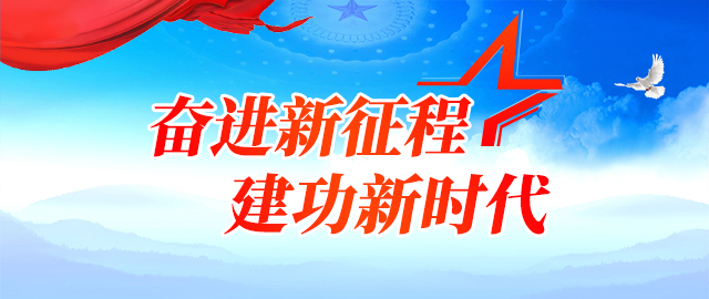 晋安东部最后一片大型城中村开拆 暖心征迁创造“晋安速度”