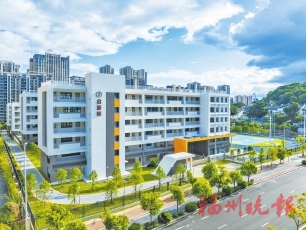 晋安：“从田野走向世界”奏响新时代华章