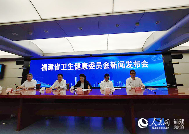 数字健康分论坛将于5月7日亮相第二届数字中国建设峰会