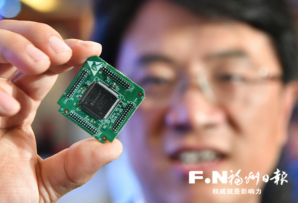 榕企发布全球首颗数字公民安全解码芯片