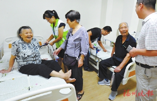 晋安“智慧养老”让老人安享晚年